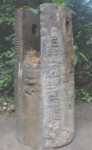 Giá trị của mảnh trụ cầu này được ước tính lên tới 300 triệu NDT (hơn 1.000 tỷ đồng).