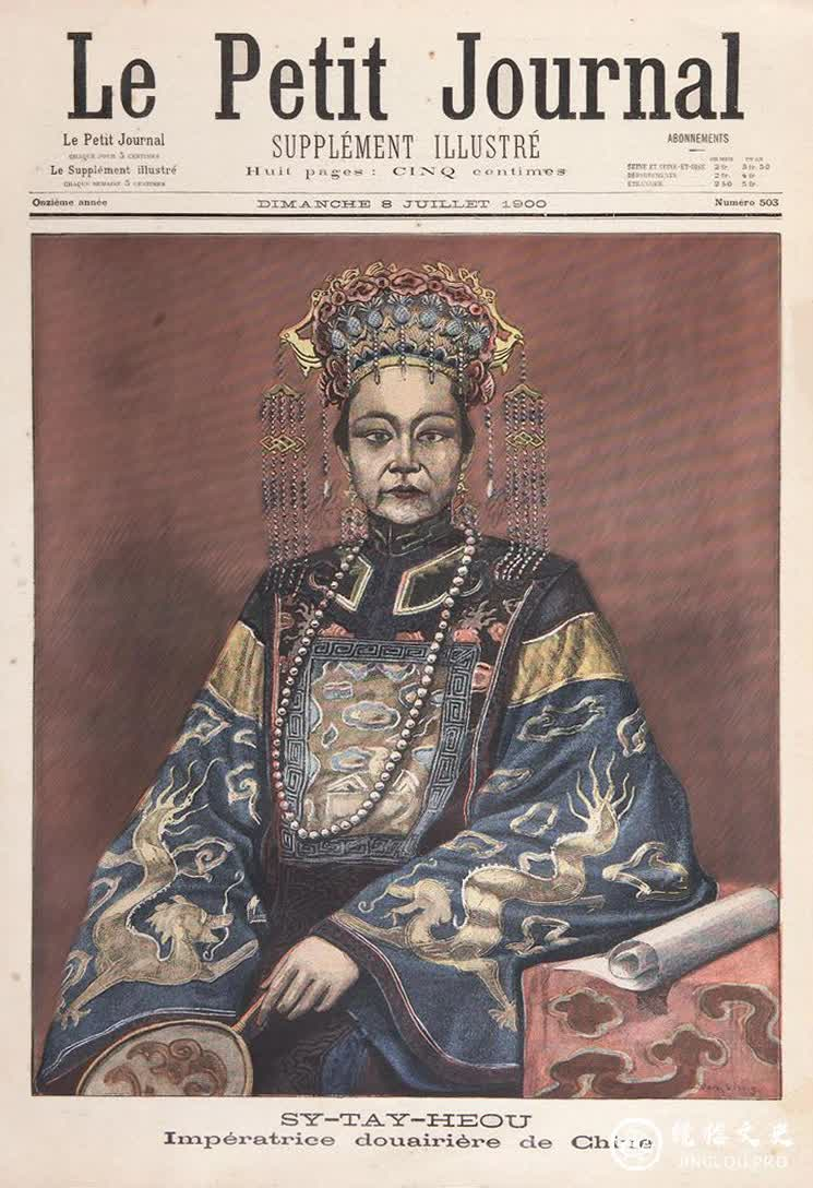 Cuối đời, chân dung Từ Hi Thái hậu được tân tạo lại trong các tác phẩm nghệ thuật và mô tả lịch sử, nhưng không có tài liệu nào xác nhận về dung mạo cụ thể của bà.