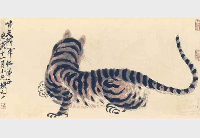 Nhiều người đã chế giễu rằng Tề Bạch Thạch chỉ biết vẽ côn trùng chứ không biết vẽ đầu hổ. Tuy nhiên, các chuyên gia của Sotheby's cho rằng giá trị nghệ thuật của bức tranh này nằm ở chi tiết tinh tế của đuôi con hổ, thể hiện sự chuẩn bị của con thú trước khi tấn công mồi. Đuôi con hổ có tư thế cong hình chữ U, sẵn sàng cho một cú bật đầy uy lực.