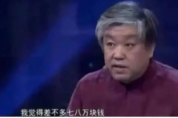 Nó được làm bằng mạ vàng và có lông chim bói cá, được gọi là Diancui.