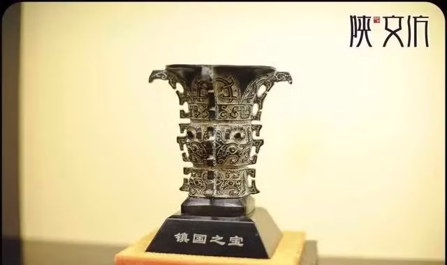 Chiếc bình sau đó được phát hiện bởi một nhân viên bảo tàng và chuyển về Bảo tàng Thành phố Bảo Kê. Chiếc bình cao 38,5 cm, nặng 14,6 kg, được trang trí tinh xảo.