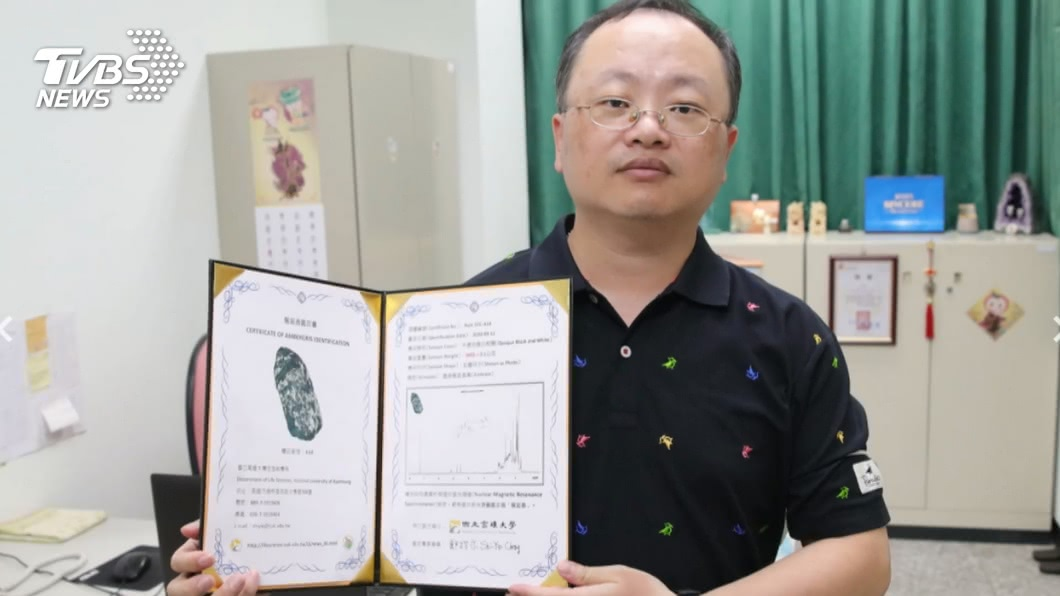 Với giá trị thị trường khoảng 50.000 USD mỗi kg, khối long diên hương của ông Li trị giá khoảng 210.000 USD (hơn 5 tỷ đồng). Ông Li rất vui mừng và dự định bán khối long diên hương để chi tiêu cho gia đình.