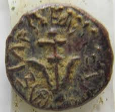 Tiến sĩ Robert Cole, Giám đốc Chi nhánh Tiền xu tại Cơ quan Cổ vật Israel, xác nhận rằng đồng xu mang hình mỏ neo của một con tàu và dòng chữ "Alexander Basileus" trong tiếng Hy Lạp, biểu thị "Vua Alexander".