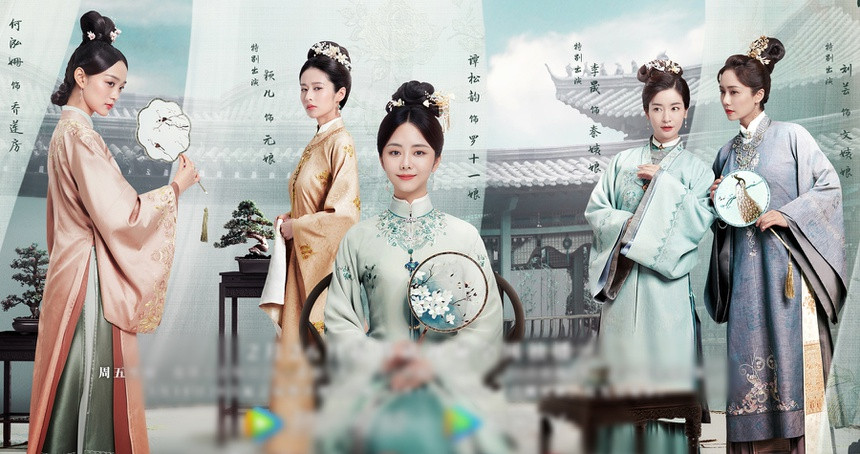 Theo Sina, Cẩm tâm tựa ngọc kể về những mâu thuẫn trong gia đình của Hầu gia Từ Lệnh Nghi do Chung Hán Lương thủ vai. Từ Lệnh Nghi có 5 vợ, hai người con trai. Trong đó, Dĩnh Nhi thủ vai người vợ đầu Nguyên Nương, Đàm Tùng Vận diễn vợ kế Thập Nhất Nương, Hà Hoằng San vai vợ lẽ Kiều Liên Phòng (Kiều di nương), Lý Thạnh thể hiện nhân vật Tần di nương, Lưu Văn đóng Văn di nương. Họ đều là là những mỹ nhân có vẻ ngoài trẻ hơn tuổi thực.