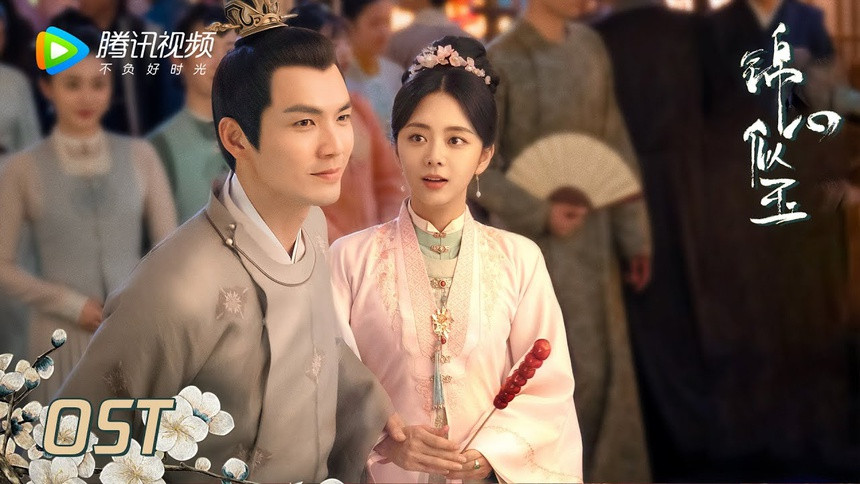 Đàm Tùng Vận diễn nữ chính Thập Nhất Nương: Thập Nhất Nương vốn là thứ nữ (con gái tiểu thiếp), sau khi chị gái qua đời nàng bị sắp xếp để lấy anh rể. Trong truyện, La Thập Nhất Nương vốn là người con gái tinh tế, dịu dàng, giỏi ứng đối. Tuy nhiên, Đàm Tùng Vận lại thể hiện hình ảnh cô gái đáng yêu, nhí nhảnh, có phần nhu nhược. Song, một số khán giả cho rằng vì tuổi đời của La Thập Nhất Nương còn nhỏ, nên nữ diễn viên xây dựng nhân vật như vậy cũng hợp lý.