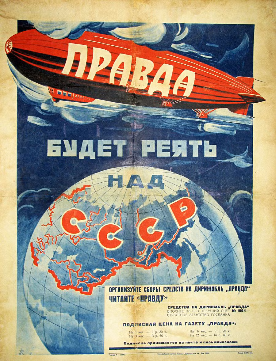 Theo các tài liệu Liên Xô ghi chép lại, khí cầu thời điểm đó được sử dụng để phục vụ vào mục đích cứu hỏa các đám cháy rừng, rải thuốc diệt muỗi để diệt sốt rét. Ứng dụng trong lĩnh vực quân sự thiết thực nhất mà khí cầu mang lại đó là sử dụng để huấn luyện lính nhảy dù với chi phí giờ bay rẻ hơn nhiều so với việc dùng máy bay. Nguồn ảnh: RBTH.