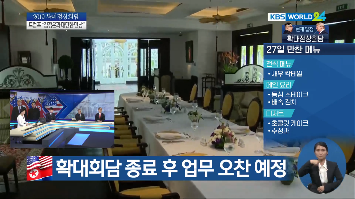 Truc tiep: Lenh cam van 