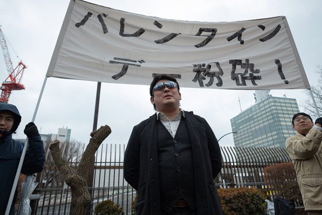 Nhom thanh nien Nhat bieu tinh hang nam doi dap tan Le Tinh nhan