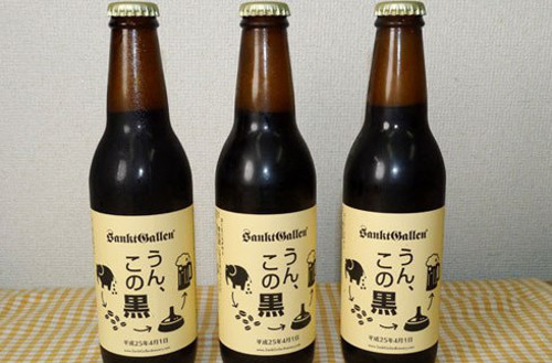 Bia làm từ phân voi. Nhà máy bia Sankt Gallen trụ sở ở Kanagawa, Nhật vừa cho ra mắt loại bia màu đen, có sử dụng những hạt cà phê từ phân voi. Bia còn có tên gọi là Un, Kono Kuro, một cách chơi chữ trong tiếng Nhật, nghĩa là màu đen và làm từ phân.