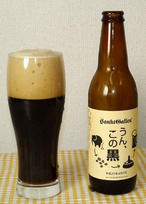 Điểm đặc sắc nhất của bia đen Un, Kono Kuro là dùng những hạt cà phê lấy từ phân voi để chế biến. Giá đắt nhưng sản phẩm này bán hết sạch chỉ sau vài phút đăng thông tin.