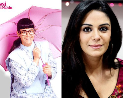 Nữ diễn viên Mona Singh chính là người vào vai "cô gái xấu xí" phiên bản Ấn Độ.