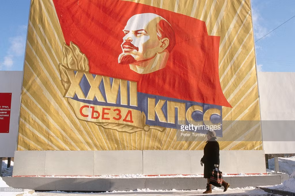 Pa-nô cổ động cho Đại hội 27 Đảng Cộng sản Liên Xô trên đường phố, 1986.