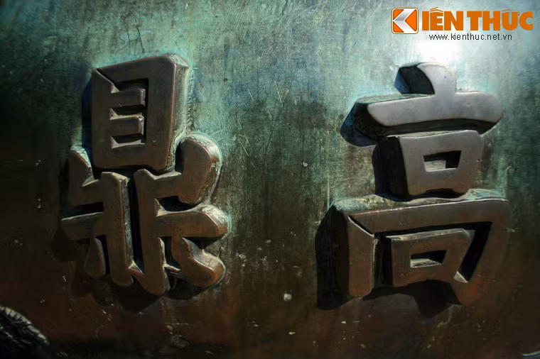 Mỗi đỉnh có một tên riêng ứng với một thụy hiệu của mỗi vị hoàng đế triều Nguyễn, lần lượt là Cao đỉnh, Nhân đỉnh, Chương đỉnh, Anh đỉnh, Nghị đỉnh, Thuần đỉnh, Tuyên đỉnh, Dụ đỉnh, Huyền đỉnh.