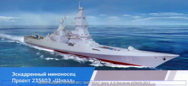 Nhưng, đặc điểm của tàu chiến Lider là ở chỗ: nó sẽ được trang bị động cơ hạt nhân, chúng tôi sẽ sử dụng các thiết bị được áp dụng cho tàu phá băng hạt nhân của Nga, công nghệ này được thử nghiệm thành công và hoạt động hiệu quả. Lider có khả năng cạnh tranh thành công với Trung Quốc và Mỹ, và thậm chí vượt họ về một số thông số", chuyên gia Vasily Dandykin nói.