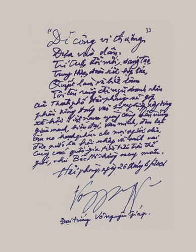 Một di bút của Đại tướng dành cho giới doanh nhân tại Hải Phòng năm 2006.