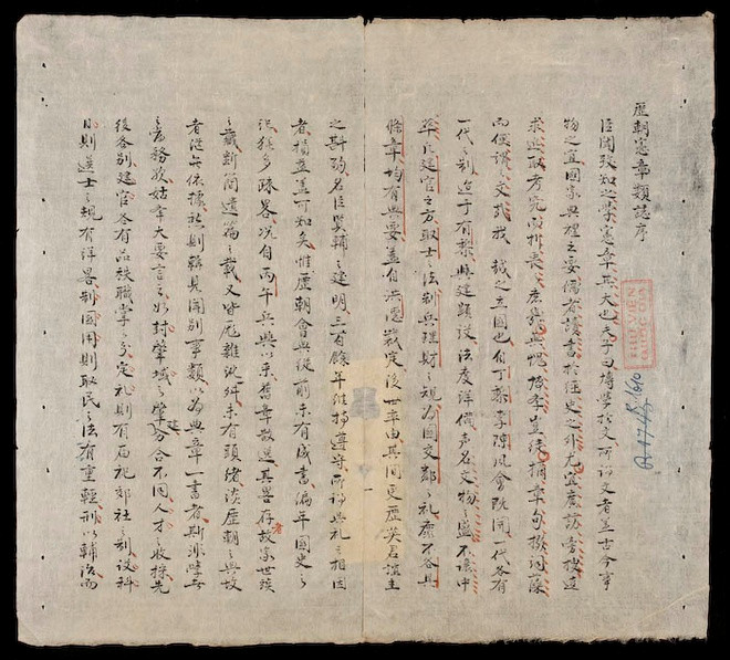 Trong số hàng chục cuốn sách do 2 nhà bác học Phan Huy Chú và Lê Quý Đôn viết, Lịch triều hiến chương loại chí của Phan Huy Chú được đánh giá là cuốn Bách khoa toàn thư đầu tiên của người Việt. Cuốn sách được tác giả viết trong 10 năm liên tục.