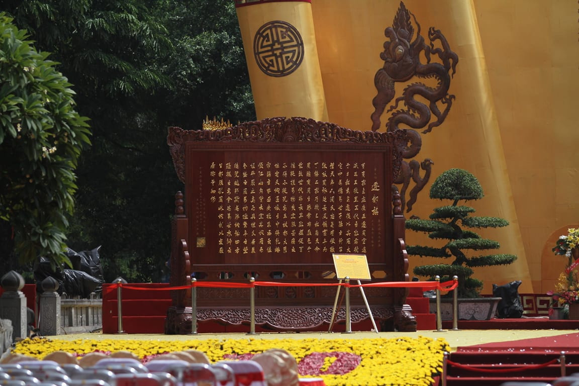 Chiếu dời đô về kinh thành Thăng Long được phục dựng để mọi người tìm hiểu.