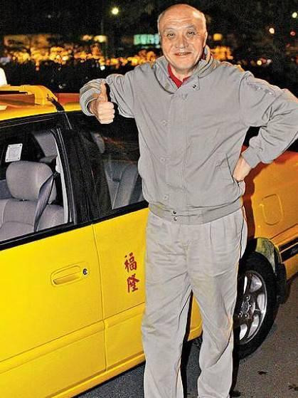 Ông từng làm tài xế taxi để kiếm sống và bị những tài xế khác xua đuổi.