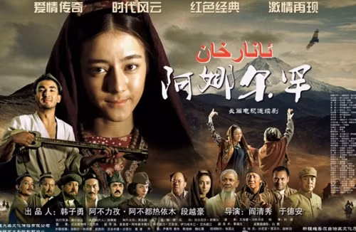 Do tai sac Dich Le Nhiet Ba va Quan Hieu Dong-Hinh-10