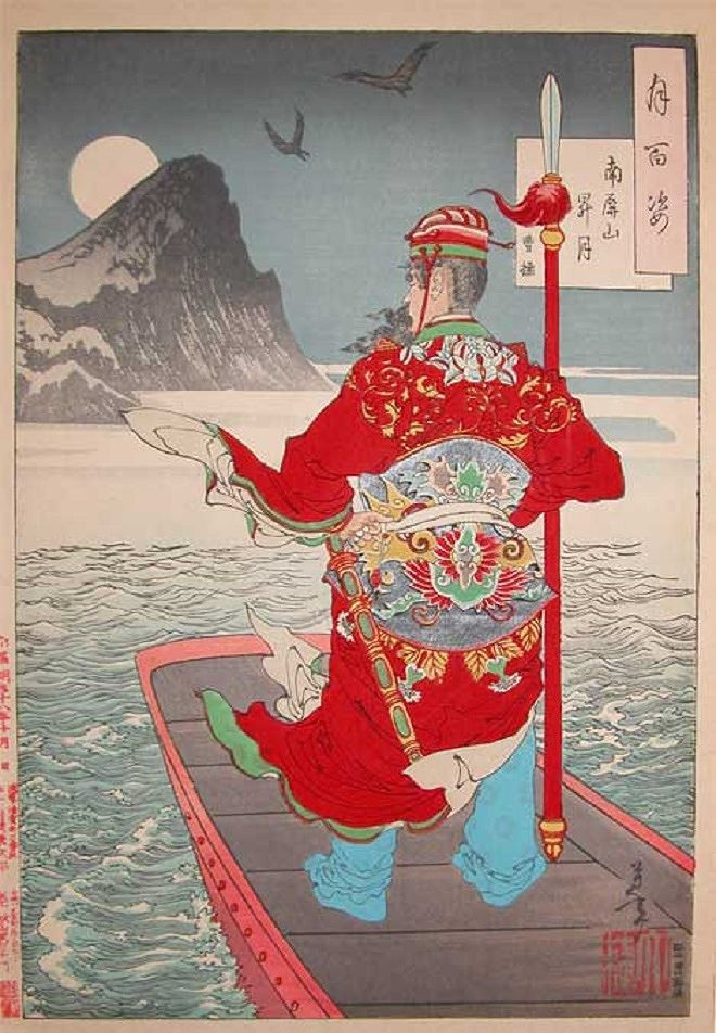 Tào Tháo nhìn về núi Nam Bình trước trận Xích Bích.