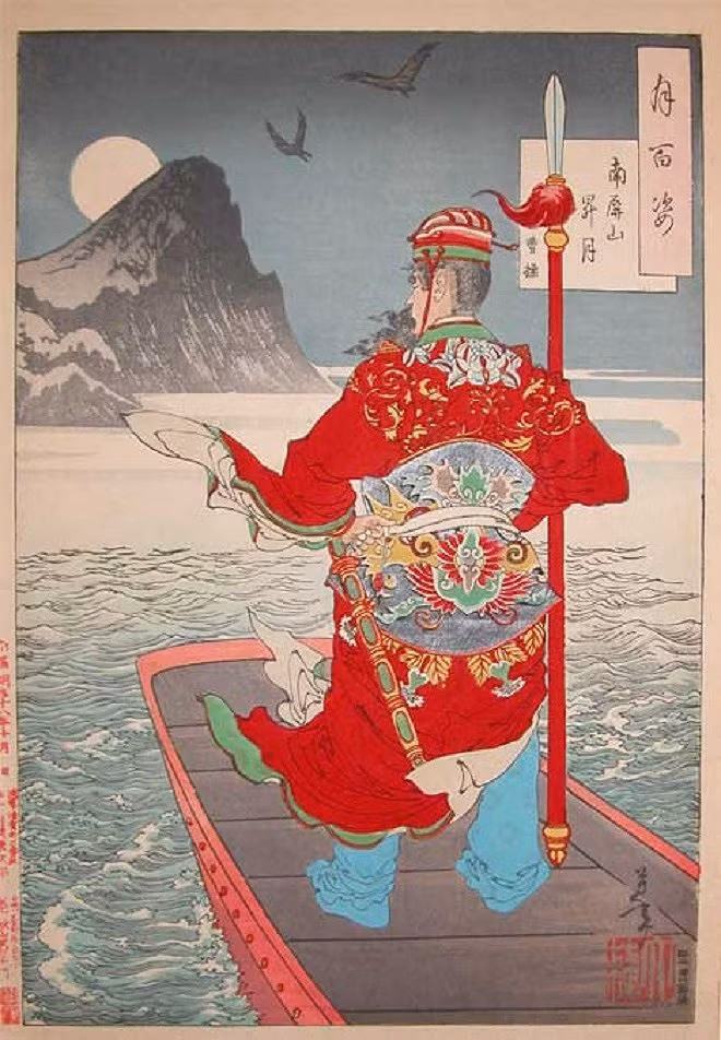 Tào Tháo nhìn về núi Nam Bình trước trận Xích Bích.