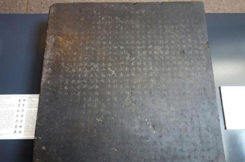 Chữ trên văn bia của Yang Shun, một vị tướng của Võ hậu. Lạc Dương, nhà Đường năm 693. Ảnh: Ancient Origins.