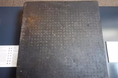 Chữ trên văn bia của Yang Shun, một vị tướng của Võ hậu. Lạc Dương, nhà Đường năm 693. Ảnh: Ancient Origins.