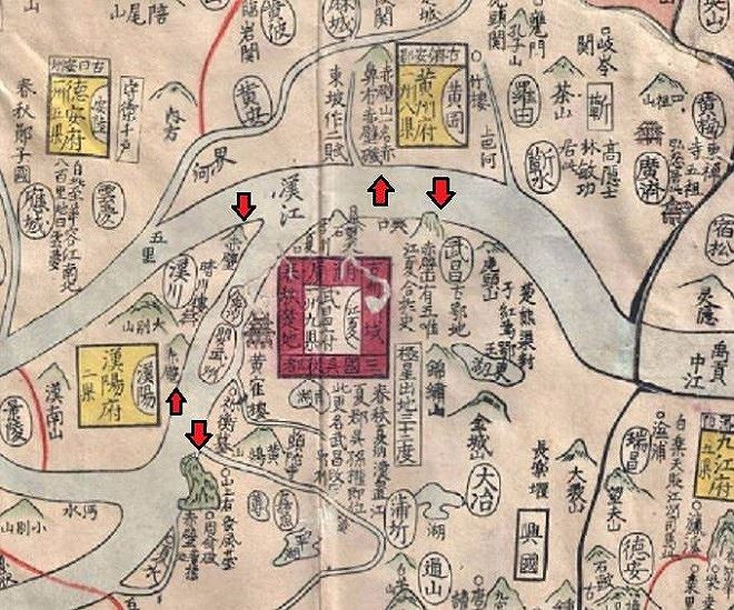 Năm Xích Bích trong Đại Thanh quảng dư đồ.