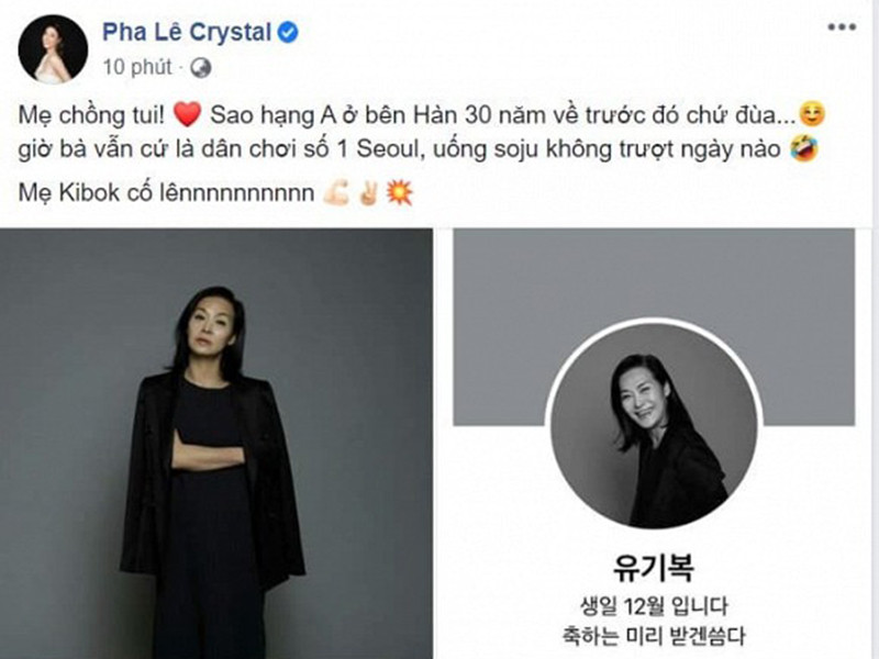 Pha Lê khoe ảnh mẹ chồng trẻ đẹp và sang trọng.