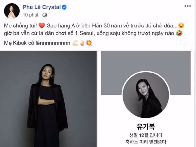 Pha Lê khoe ảnh mẹ chồng trẻ đẹp và sang trọng.