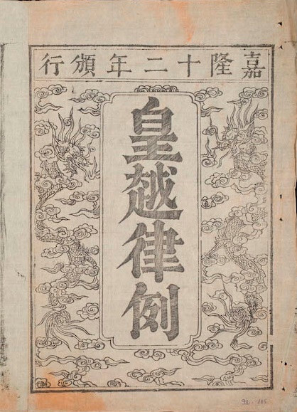 Trong an thoi nha Nguyen giet gan 100 mang nguoi lai mao xung cong-Hinh-2