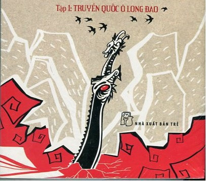  Ô Long đao của Quang Trung - Nguyễn Huệ: Ô Long đao là vũ khí nổi tiếng từng theo vua Quang Trung nam chinh, bắc chiến. Trong trận Rạch Gầm, Xoài Mút năm Giáp Thìn (1785), Nguyễn Huệ sử dụng Ô Long đao chém hàng trăm quân tướng Xiêm. Đến năm Kỷ Dậu (1789), một lần nữa, Ô Long đao góp công lớn trong chiến dịch đẩy lùi quân Mãn Thanh xâm lược ra khỏi bờ cõi.