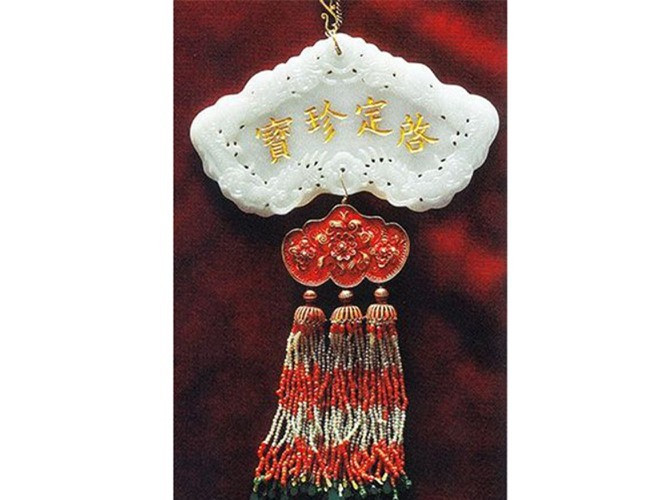 Ngọc bội khắc dòng chữ Hán “Khải Định trân bửu”. Ảnh: André Hüsken.