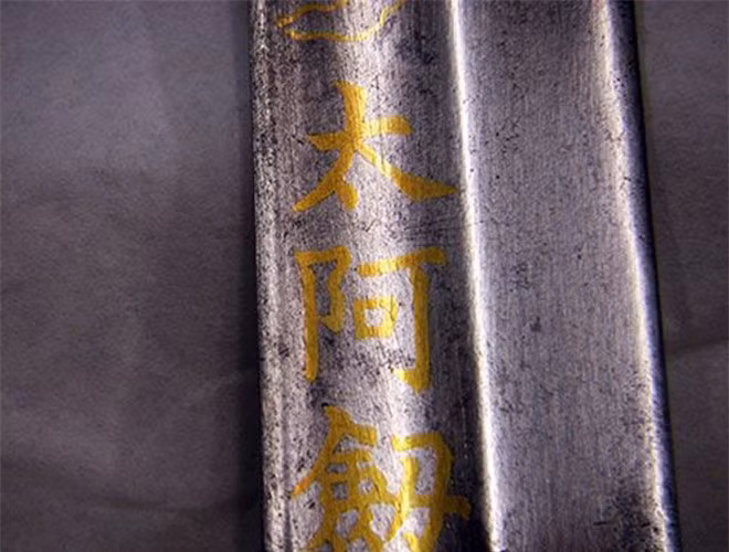 Nhiều cổ vật còn được rao bán trong những phiên đấu giá của các hãng kinh doanh đồ cổ ở châu Âu, Hoa Kỳ, Nhật Bản, Úc… Trong số đó có những bảo vật bằng vàng bạc, ngọc ngà, châu báu rất quý hiếm. Trong ảnh là Thái A kiếm: Đây là thanh kiếm đang trưng bày tại Bảo tàng Quân đội Pháp ở Paris (Pháp). Ảnh: Bảo tàng Lịch sử Việt Nam