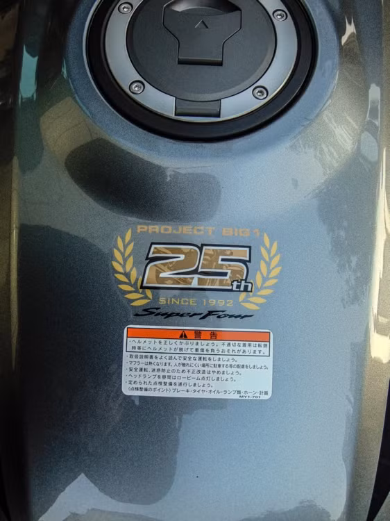 Logo kỷ niệm 25 năm Project Big-1 Super Four nằm trên bình xăng.