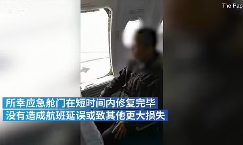 Muốn xuống máy bay nhanh, nam hành khách làm hành động khó ngờ Muon xuong may bay nhanh, nam hanh khach lam hanh dong kho ngo