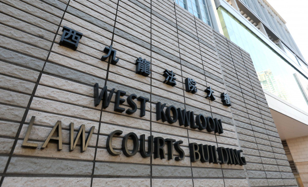 Tòa án West Kowloon, Hong Kong.