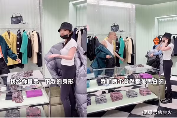 Mới đây, Từ Đông Đông lọt vào ống kính người qua đường khi đi đến cửa hàng trang thử đồ trong bộ trang phục tôn dáng, bao gồm quần legging và áo ngắn, dáng ôm. Cô gây ấn tượng với vai diễn Trấn Nam Vương phi Đao Bạch Phượng (mẹ Đoàn Dự) trong bộ phim Thiên long bát bộ 2021 - được Kim Dung miêu tả là giai nhân có vẻ đẹp yêu kiều, thanh khiết, lại đoan chính.