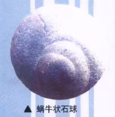 Để giải mã bí ẩn về những quả cầu đá này, các chuyên gia muốn tìm hiểu thành phần của nó cũng như bên trong có gì. Vì vậy, họ sử dụng các công nghệ, thiết bị để cắt đôi vài quả cầu đá.