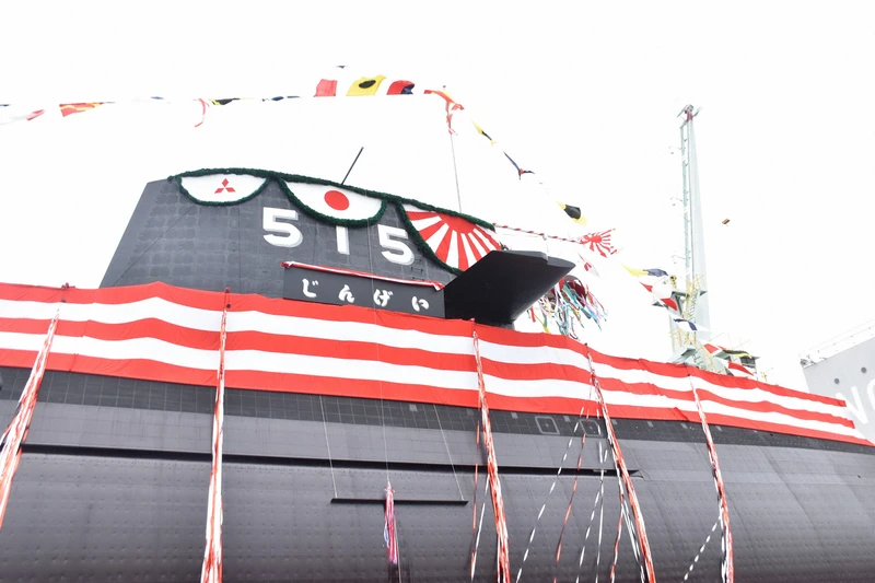 Cái tên Jingei từng được Nhật Bản sử dụng cho một tàu chiến từ thời Chiến tranh Thế giới thứ hai. Theo thông lệ, Nhật Bản thường sử dụng tên của các loại cá lớn, đặt cho các chiến hạm và tàu ngầm của mình.