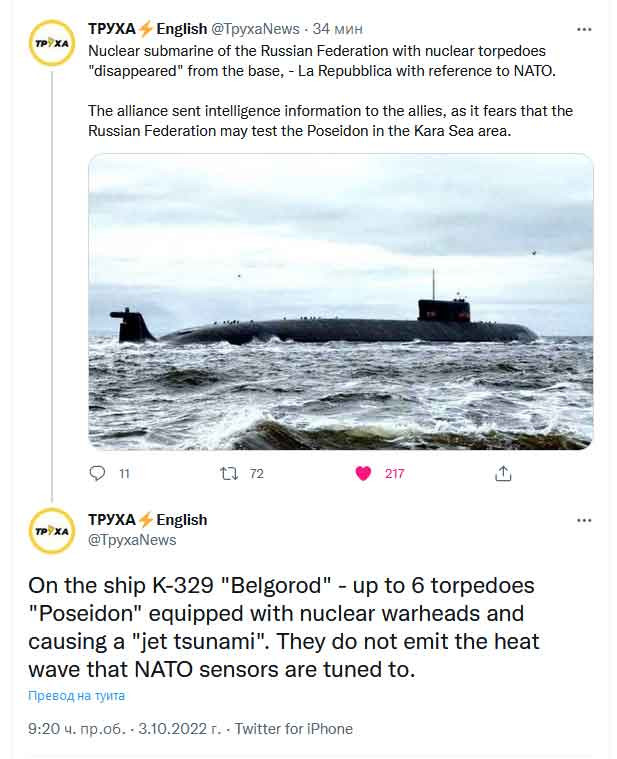 Tờ Bulgarian Military cho biết, tàu ngầm hạt nhân Nga mang theo 6 quả tên lửa Poseidon đã biến mất khỏi radar của NATO.