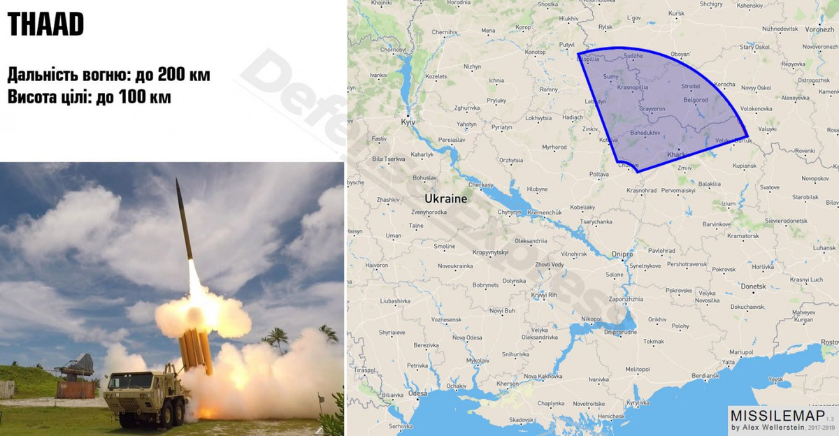 Đầu tiên, Ukraine nhắc tới tổ hợp đánh chặn THAAD của Mỹ. Tạp chí Quốc phòng Ukraine khẳng định, đây là loại vũ khí tốt nhất trên thế giới hiện nay, có thể đánh chặn được tên lửa đạn đạo Iskander của Nga.