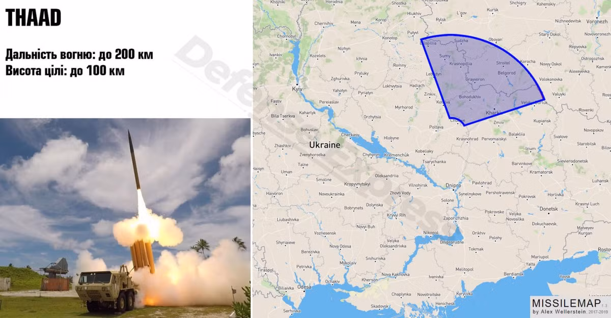 Đầu tiên, Ukraine nhắc tới tổ hợp đánh chặn THAAD của Mỹ. Tạp chí Quốc phòng Ukraine khẳng định, đây là loại vũ khí tốt nhất trên thế giới hiện nay, có thể đánh chặn được tên lửa đạn đạo Iskander của Nga.