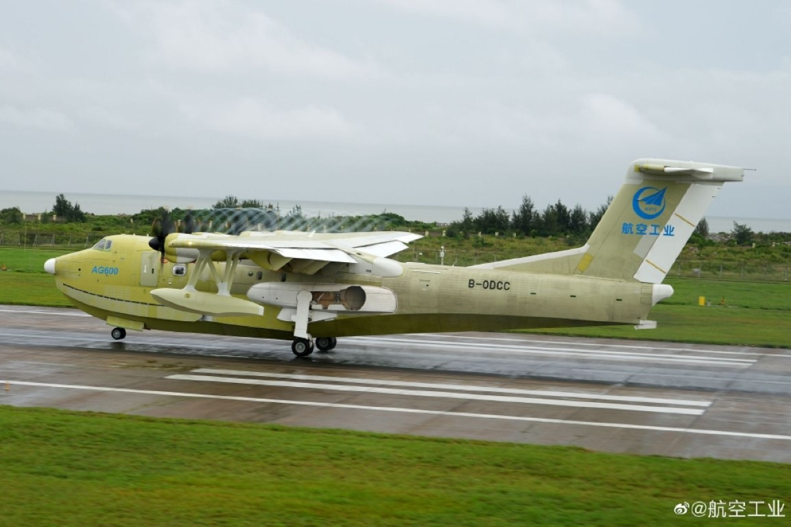 Có định danh đầy đủ là AVIC AG600 Kunlong (Côn Long), thủy phi cơ này được Trung Quốc phát triển nội địa hoàn toàn, với 4 động cơ cánh quạt cũng được phát triển trong nước, mang định danh WJ-6.