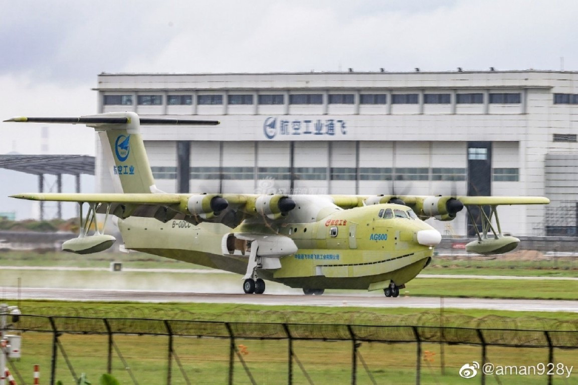 Trong quá khứ, trước khi máy bay trực thăng trở nên phổ biến, thủy phi cơ là phương tiện cứu hộ biển nhanh nhất và hiệu quả nhất, nó thường được sử dụng để cứu các phi công chiến đấu phải nhảy dù xuống biển.