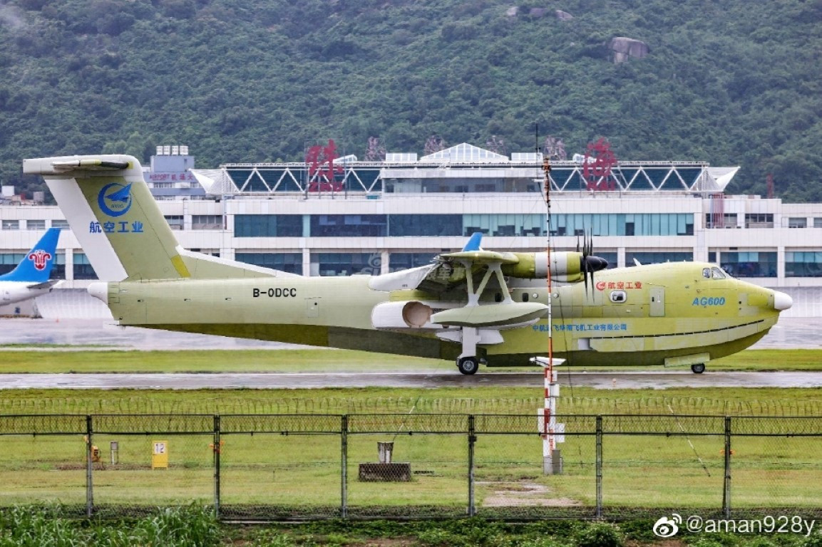 Việc đưa thủy phi cơ vào hoạt động, có thể giúp Hải quân Trung Quốc tăng cường thêm khả năng hoạt động trên biển, trong đó bao gồm khả năng thám sát, chụp không ảnh hay thậm chí là cứu hộ, cứu nạn.