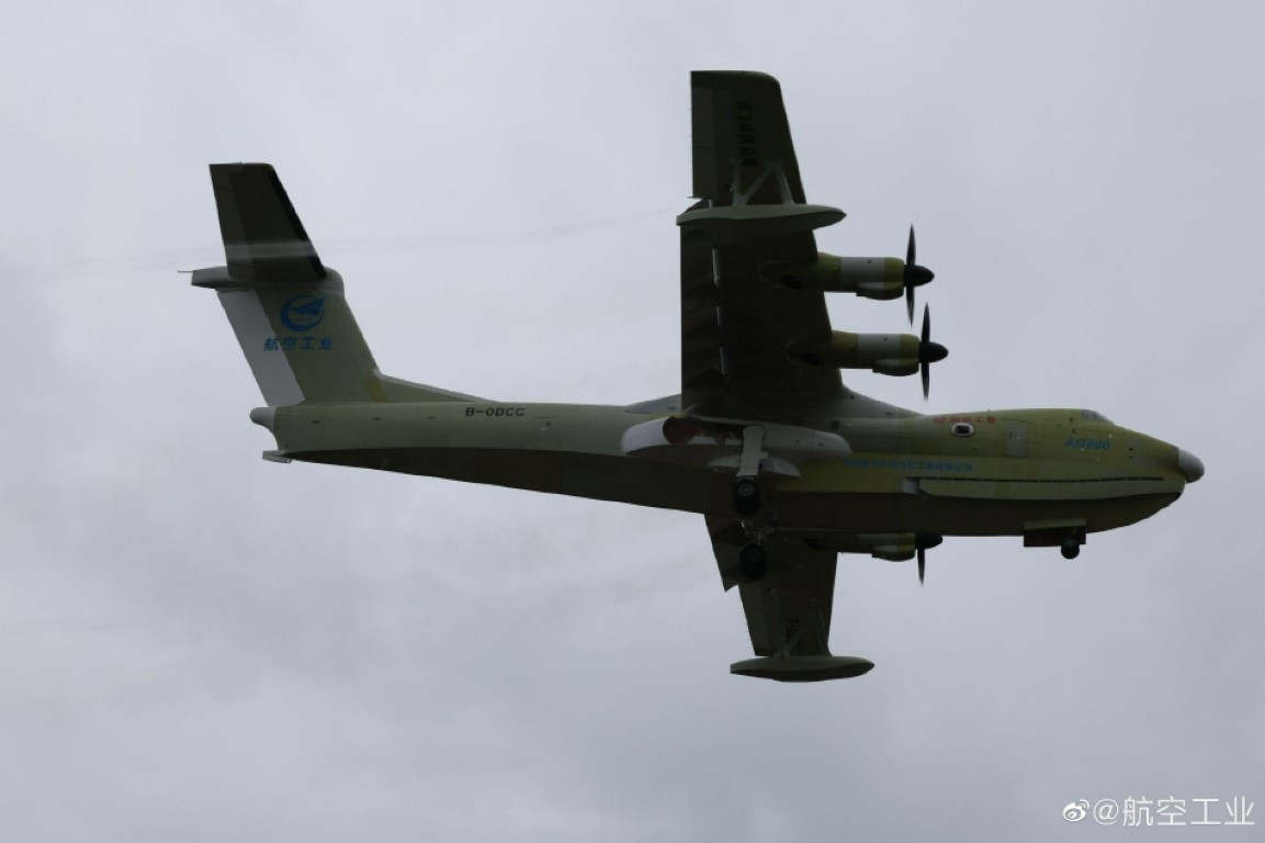 Các chuyên gia nhận định, ưu điểm vượt trội của AG600 đó là nó có thời gian hoạt động vượt trội, lên tới 12 tiếng liên tục.