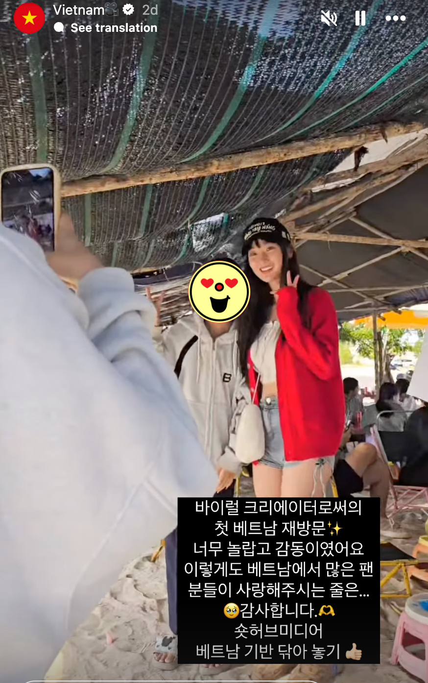 Cô nàng cũng dành nhiều tình cảm cho Việt Nam: "Tôi không ngờ có nhiều fan ở Việt Nam lại yêu quý tôi đến vậy. Cảm ơn các bạn rất nhiều"