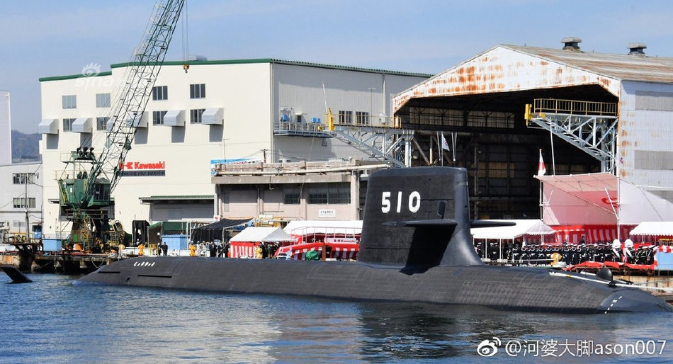 Trung Quoc co bat an, khi Nhat bien che tau ngam Soryu thu 10?