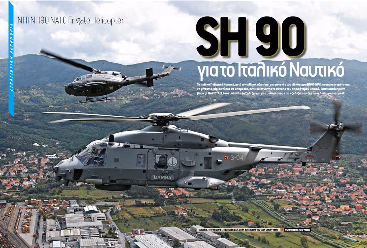 Đó là chưa kể đuôi tàu có hangar lớn cho phép chở đến 2 trực thăng săn ngầm SH-90A có phạm vi tác chiến đến 1.000km, mang được ngư lôi 324mm và tên lửa. Nguồn ảnh: Wikipedia